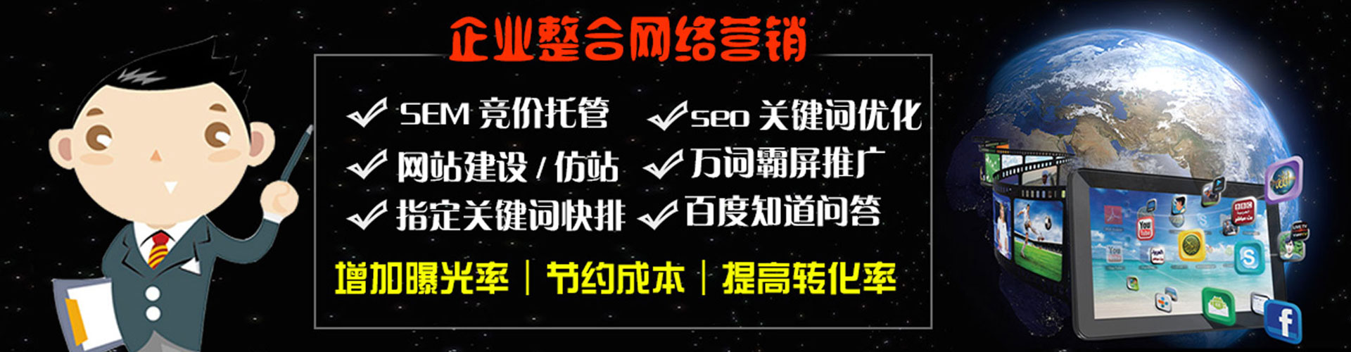 蠡县微博信息流