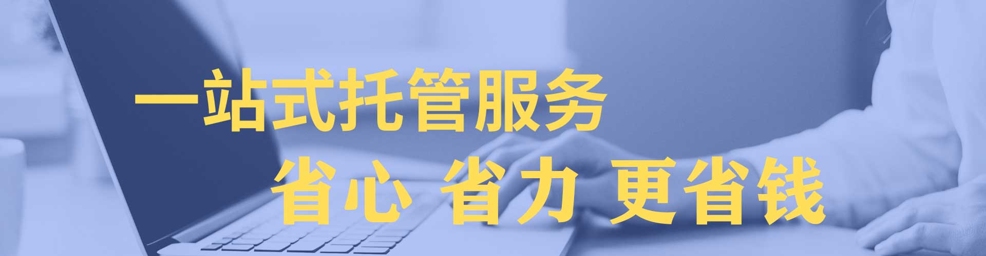 蠡县竞价开户推广